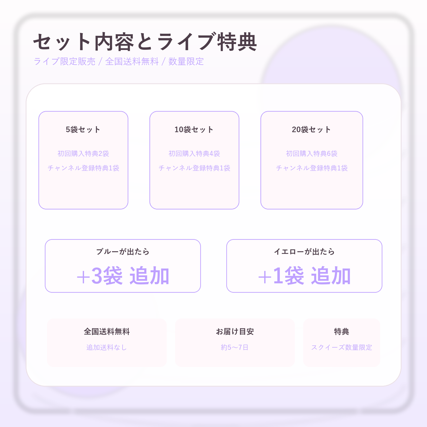 super long nail fukubukuro