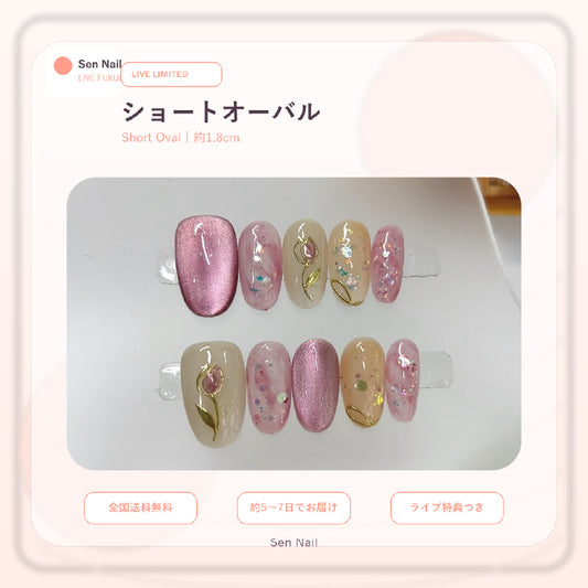 short oval nail fukubukuro