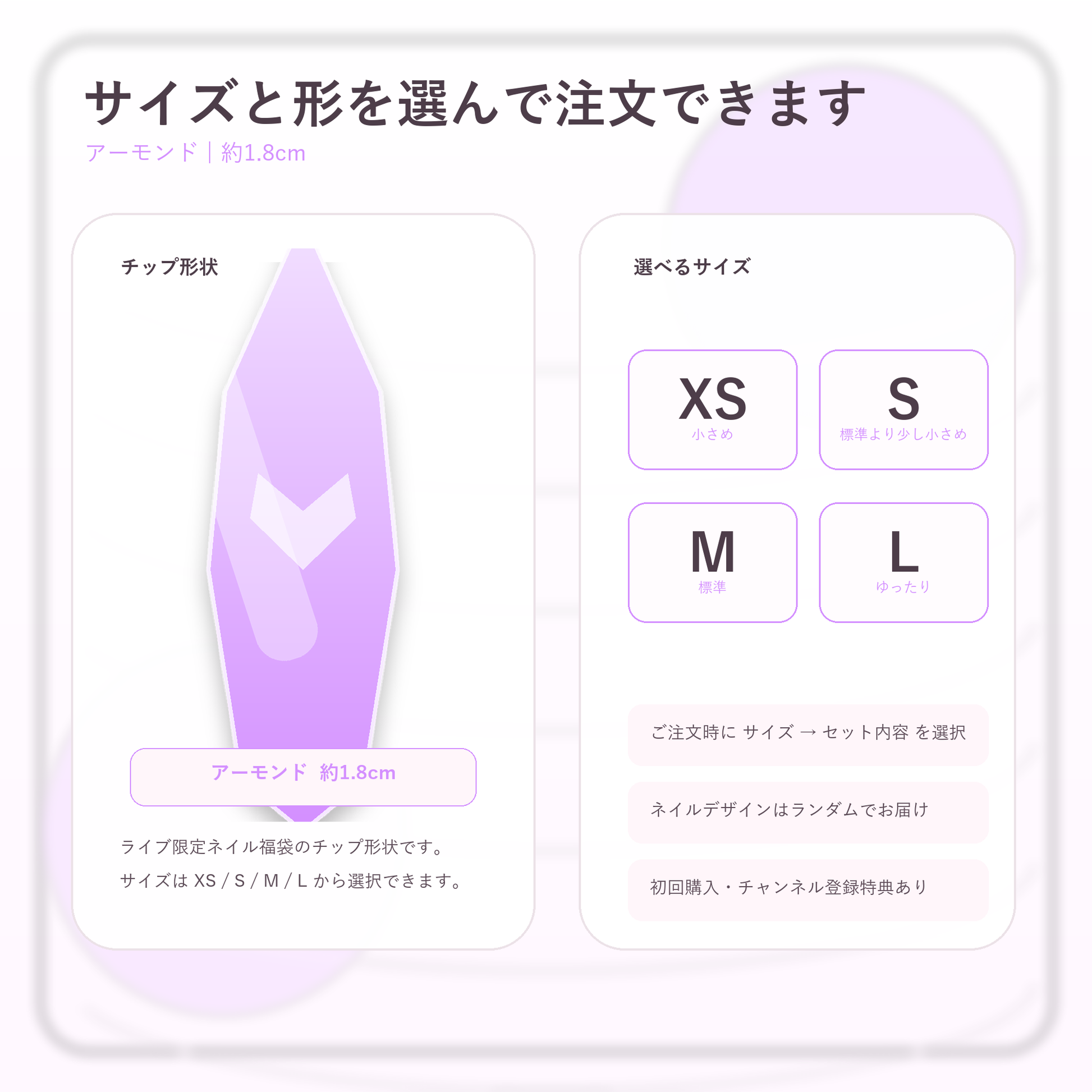 Sen Nail アーモンド ネイル福袋 詳細画像3、アーモンドのSen Nailネイル福袋