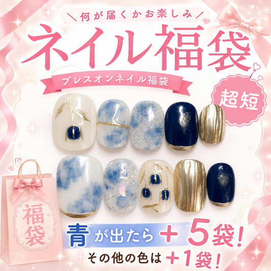 Sen Nail ベリーショートスクエア ネイル福袋 商品画像、ベリーショートスクエアのSen Nailネイル福袋