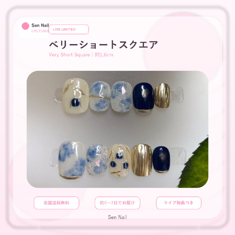 Sen Nail ベリーショートスクエア ネイル福袋 詳細画像3、ベリーショートスクエアのSen Nailネイル福袋