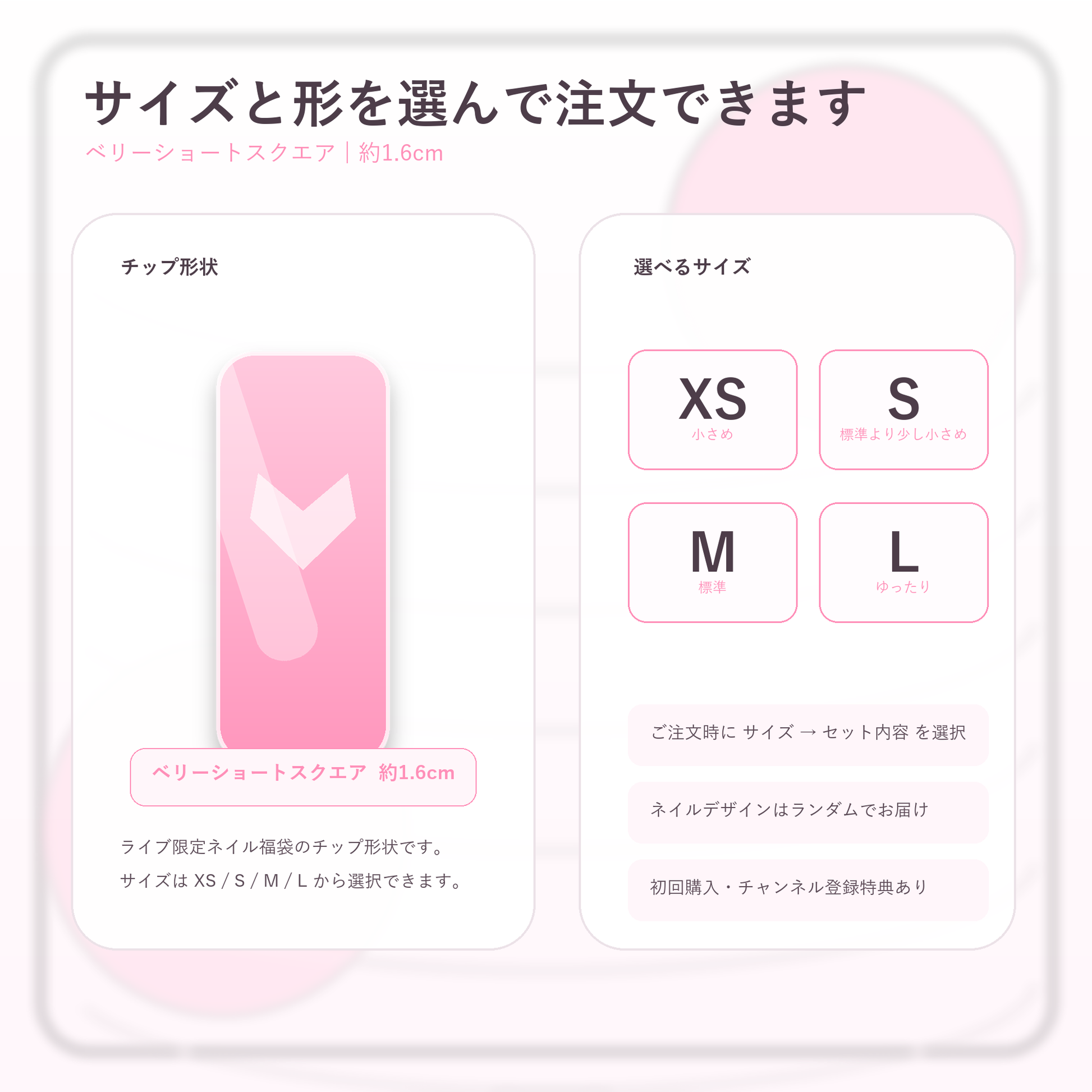Sen Nail ベリーショートスクエア ネイル福袋 詳細画像5、ベリーショートスクエアのSen Nailネイル福袋