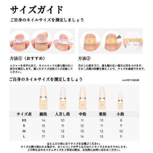 Sen Nail ネイル福袋 共通案内 - ライブ紹介商品をスマホから購入