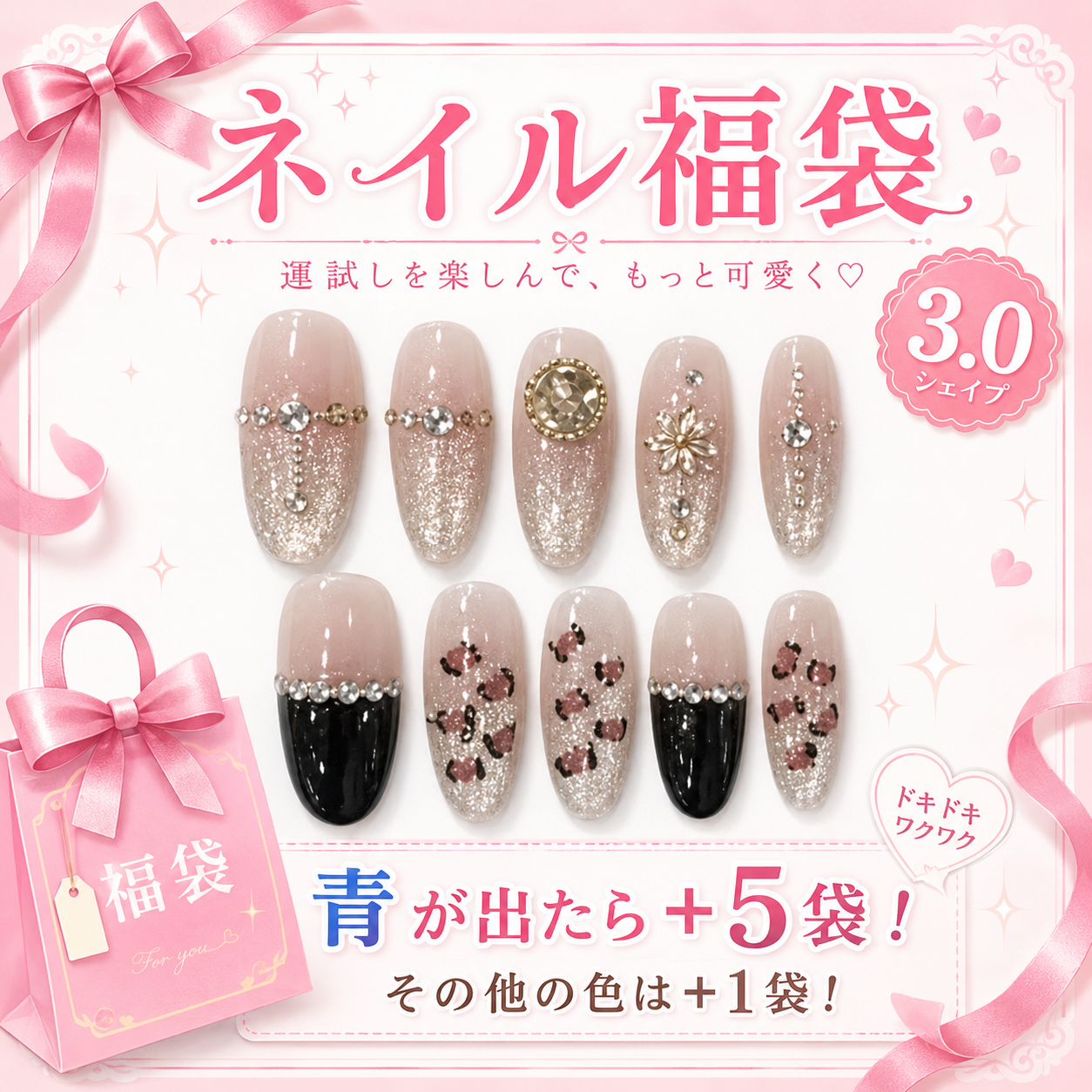 Sen Nail ロング ネイル福袋 商品画像 - YouTubeライブ限定の大人向けロングネイルチップ