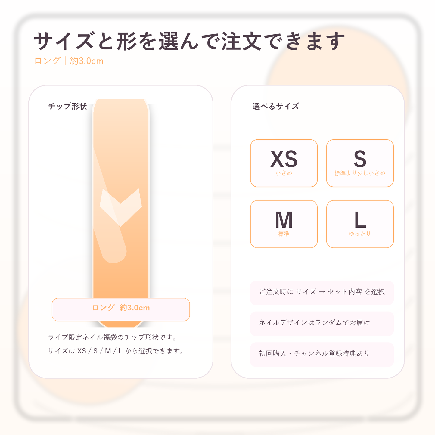 Sen Nail ロング ネイル福袋 詳細画像 - セルフで楽しめるロング付け爪セット