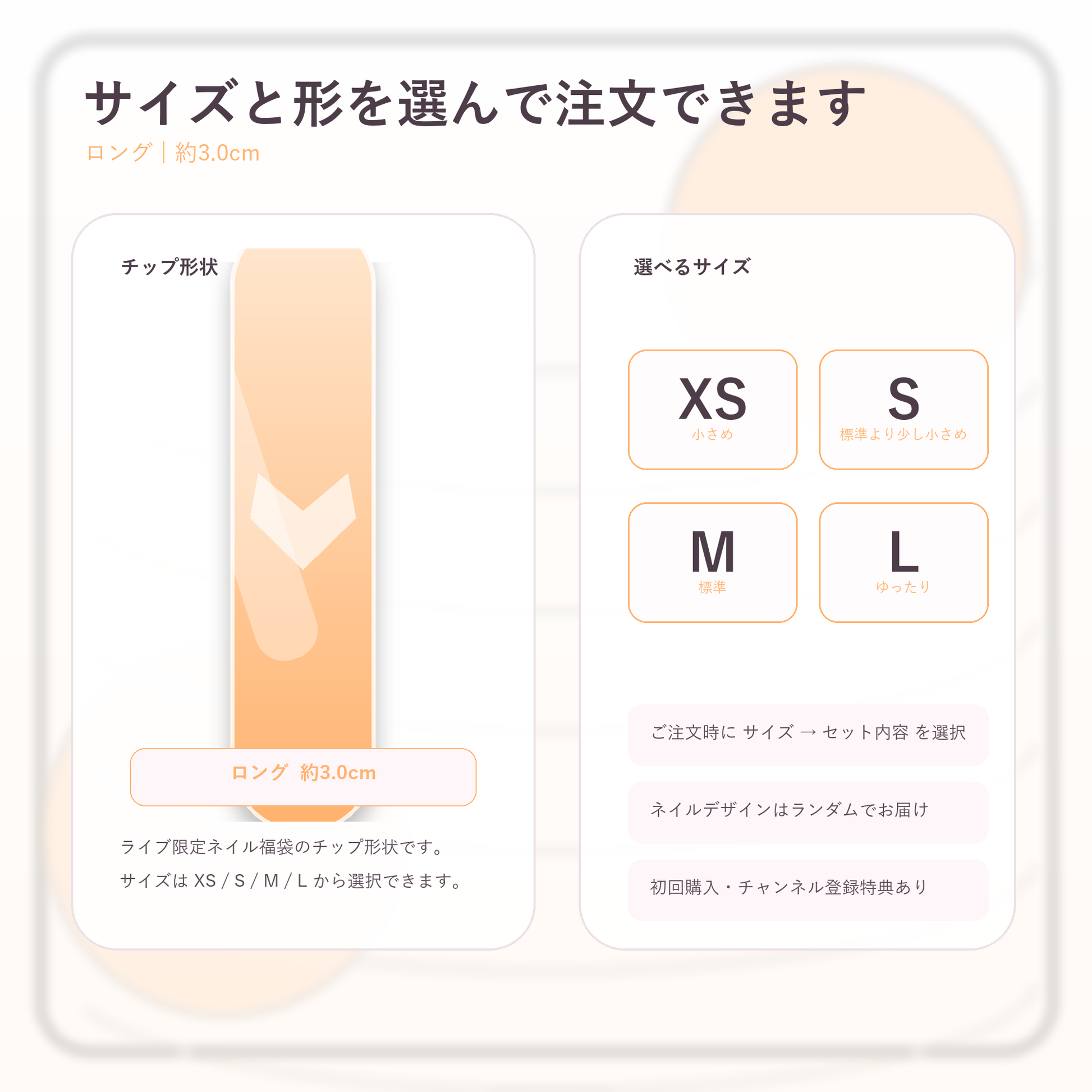 Sen Nail ロング ネイル福袋 詳細画像 - セルフで楽しめるロング付け爪セット
