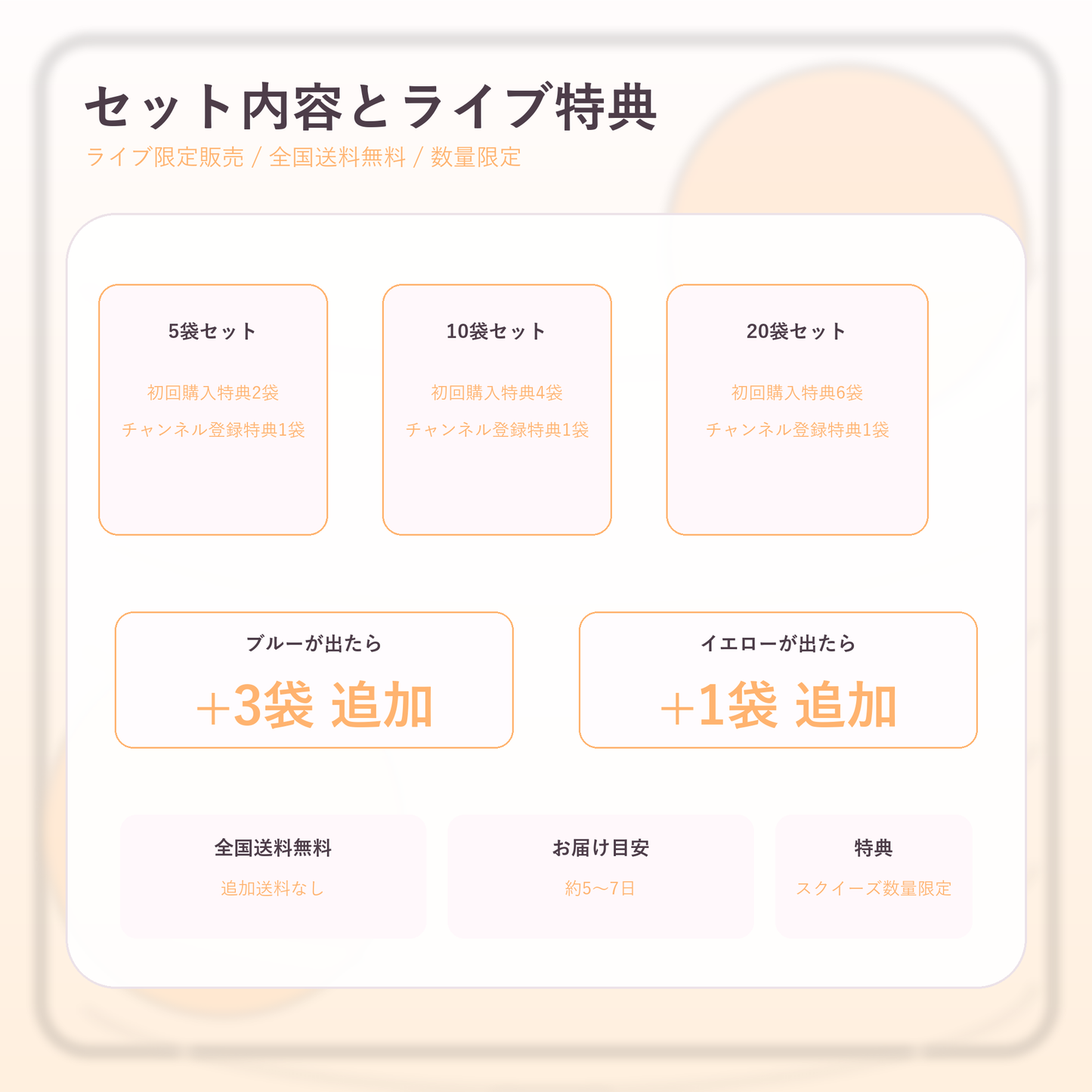 Sen Nail ロング ネイル福袋 詳細画像 - サイズを選べるライブ限定ネイルチップ