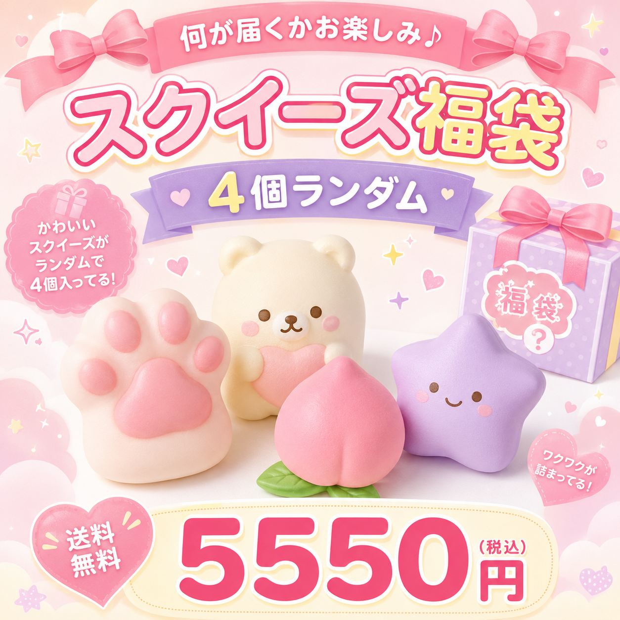 Sen Nailの天然石アソート商品。Ruby開封向けの一点物ストーンセットです。