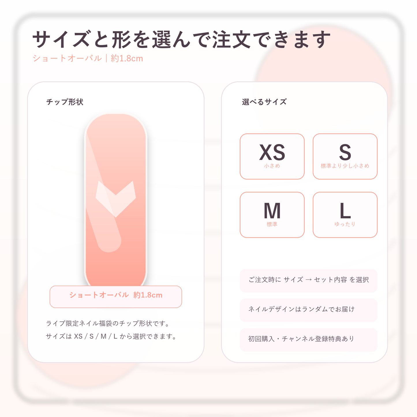 Sen Nail ショートオーバル ネイル福袋 詳細画像5、ショートオーバルのSen Nailネイル福袋