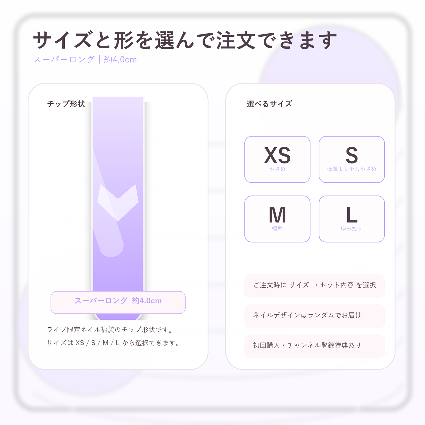 Sen Nail スーパーロング ネイル福袋 詳細画像4、スーパーロングのSen Nailネイル福袋