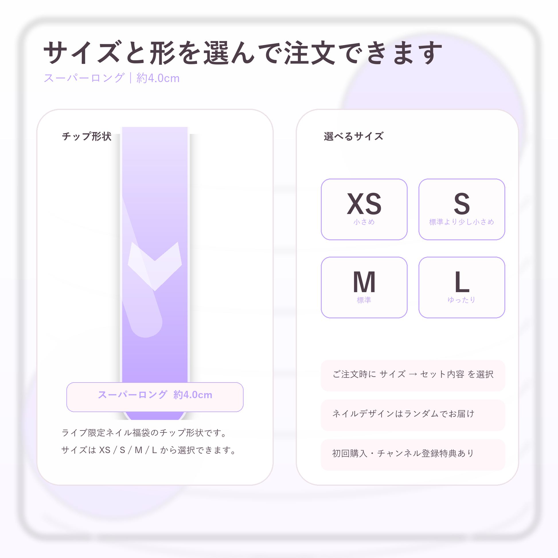 Sen Nail スーパーロング ネイル福袋 詳細画像4、スーパーロングのSen Nailネイル福袋